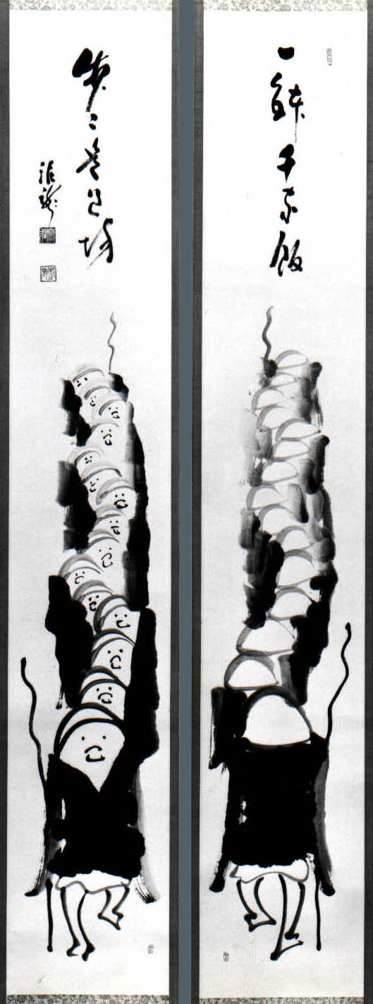 Nantembo -- "Sword of No-Sword"
